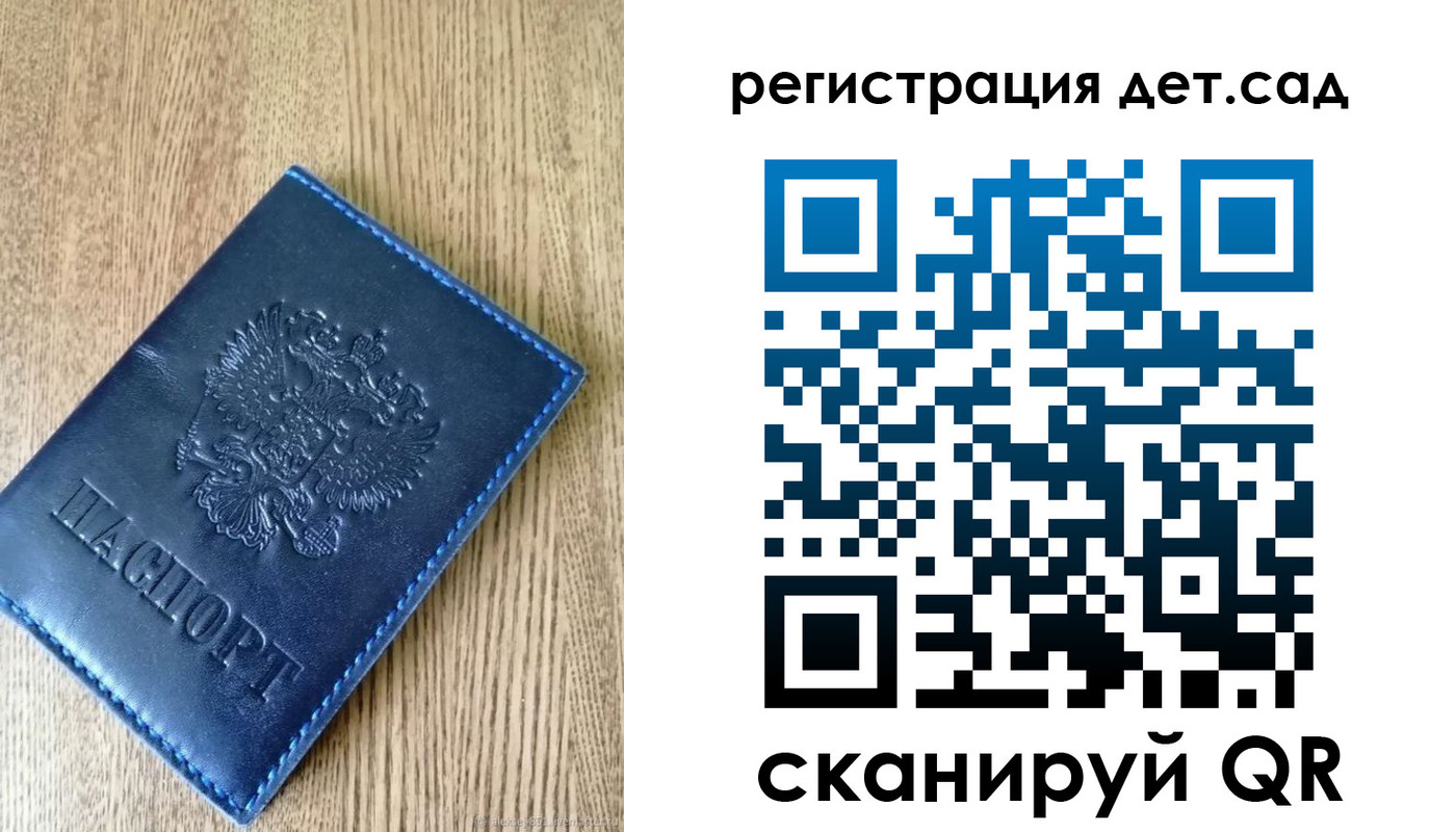 временная регистрация надежно в Артёме