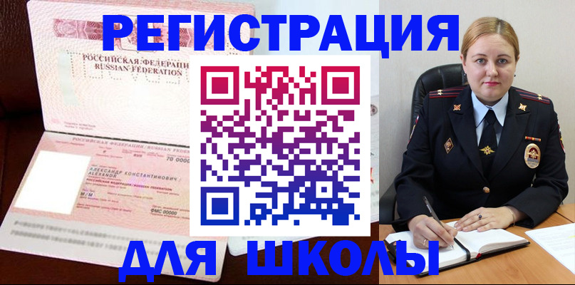 найти адрес прописки в Артёме
